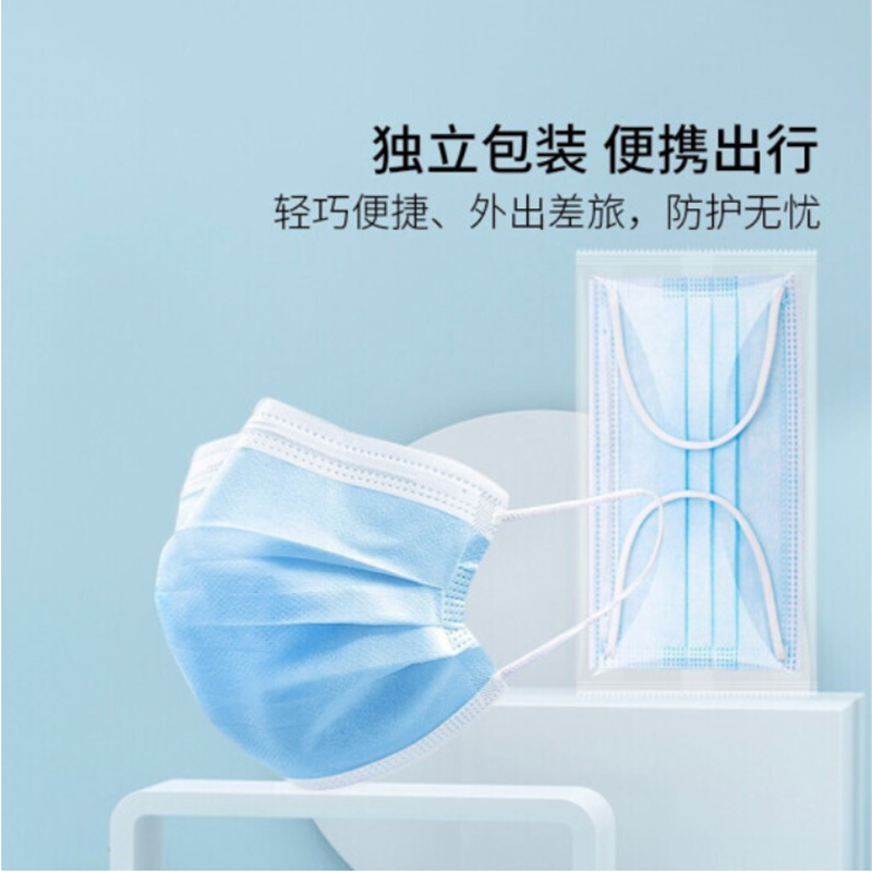 康芝医用外科口罩 灭菌型 独立包装 20只/盒