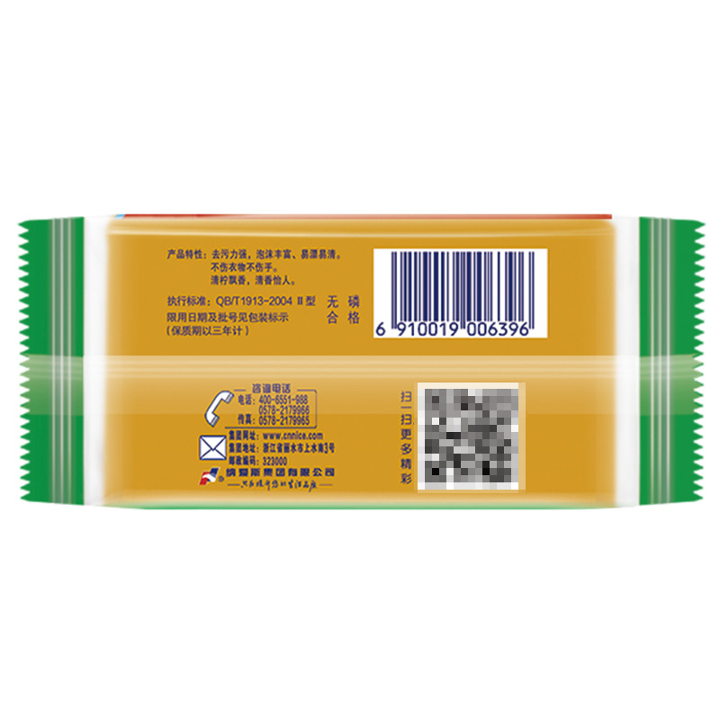 雕牌 青柠飘香 透明皂 102g (单位:块)