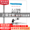 正版 人工智能通识讲义(微课视频版) 李楠秦建军李宇翔朱丽萍等著