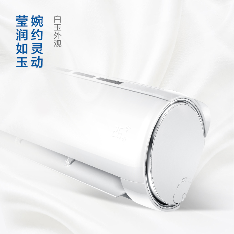 海尔(Haier)大1匹 变频 KFR-26GW/03DIB81A 1级能效 健康自清洁 家用 强劲冷暖 挂机健康空调