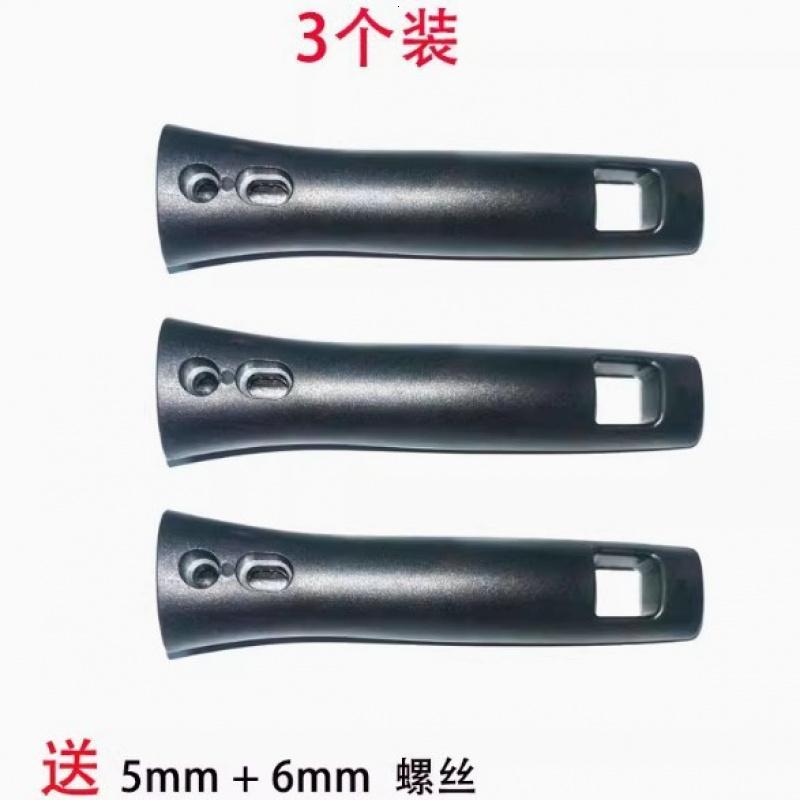 锅炒锅把手手柄炒锅把子电胶木耐高温能防烫炒菜锅手把柄 加厚锅柄（3个装） 送螺丝(请看描述)