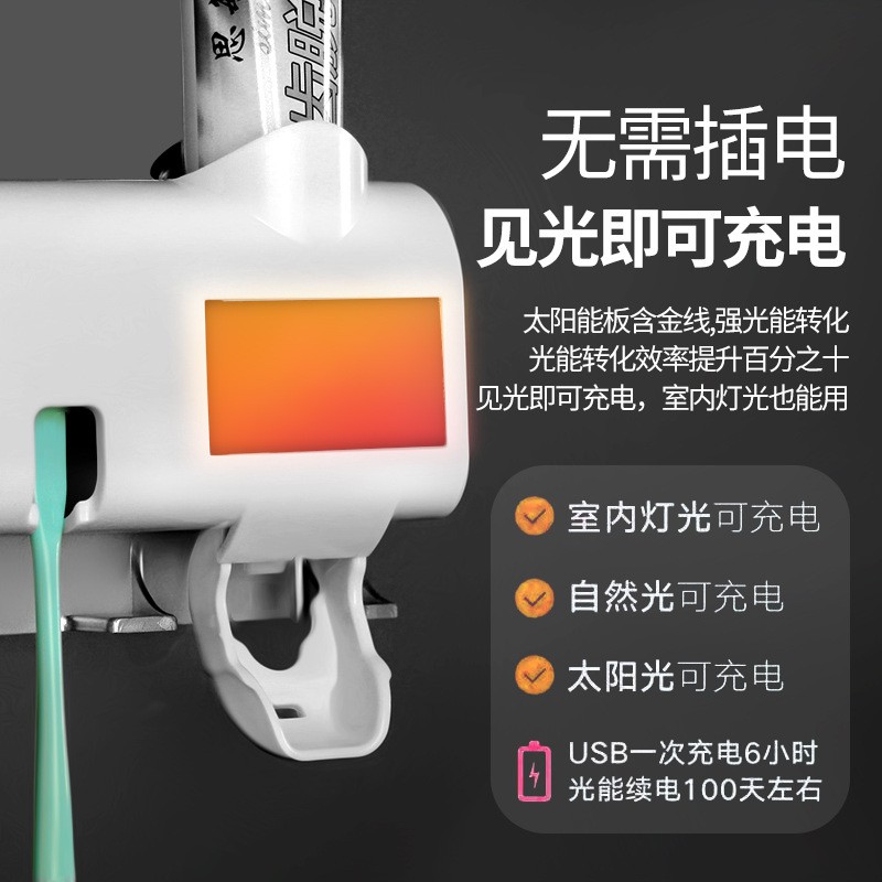 智能紫外线牙刷消毒器壁挂式消毒牙刷架自动挤牙膏器 三维工匠 牙刷消毒器白色高清大图