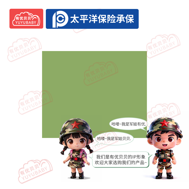 有优贝贝幼儿园儿童室内户外玩具游乐设施 中号矩形地毯-绿色 爬行垫/毯高清大图