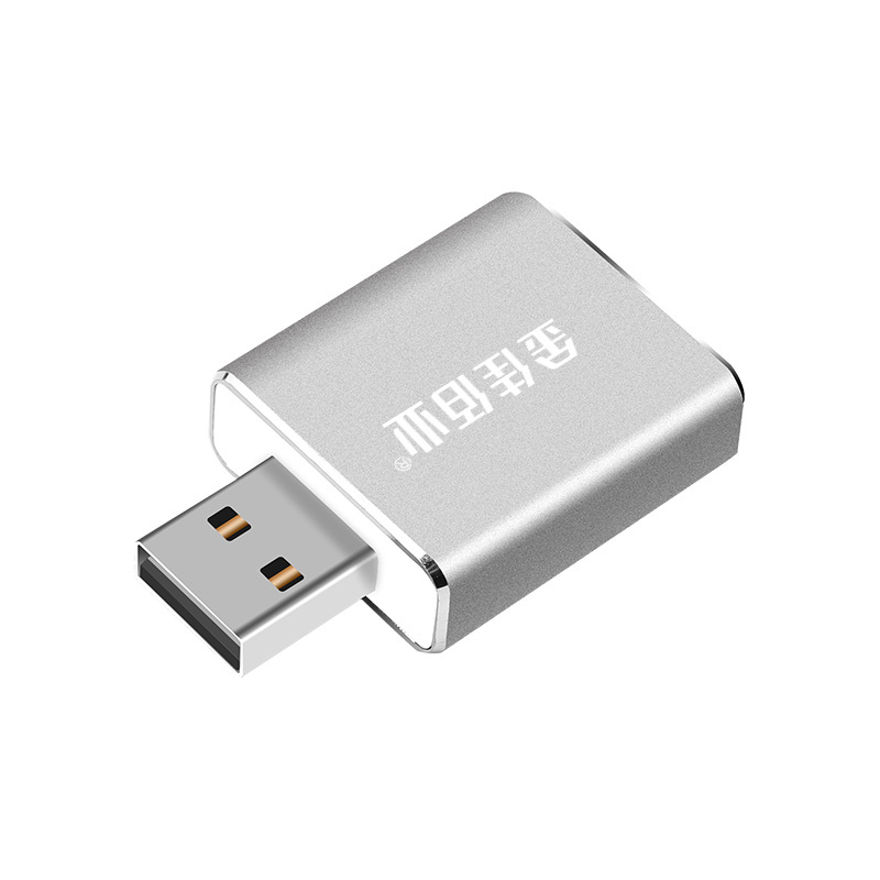 金佳佰业 Z261 贵族系列 USB2.0 声卡 土豪金色
