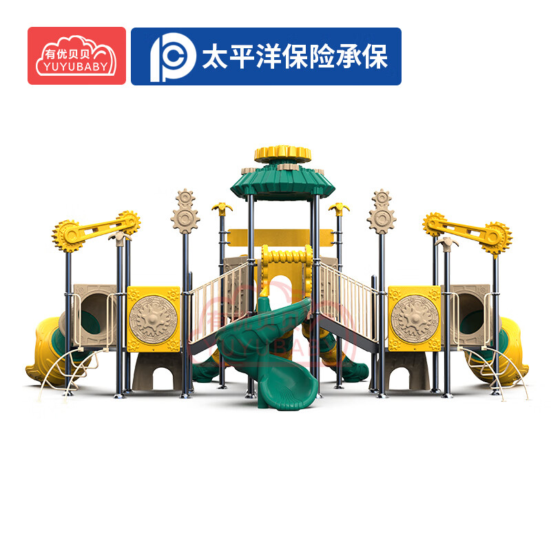 有优贝贝儿童户外大型游乐场齿轮系列幼儿园滑梯设备玩具组合滑滑梯设施高清大图