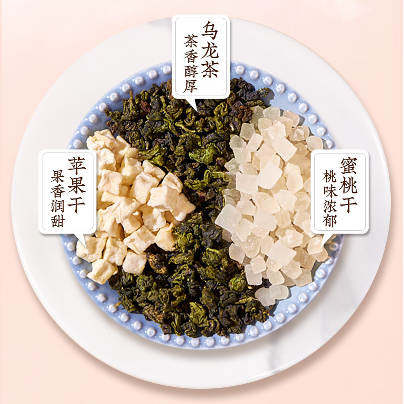 [2罐]蜜桃白桃乌龙茶包绿茶花茶组合养生茶叶水果冷泡茶袋装小包