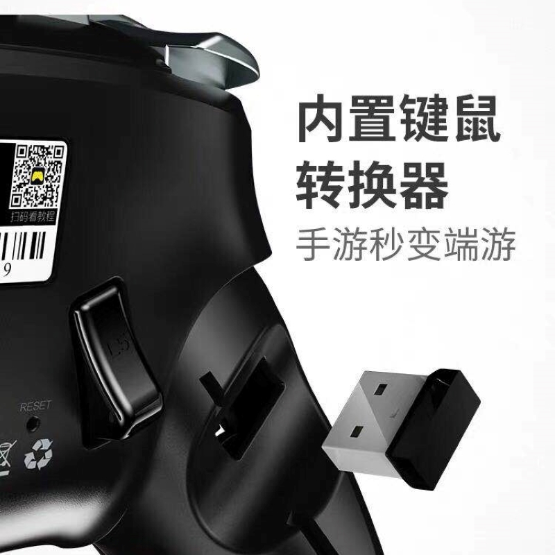 GameSir盖世小鸡G5吃鸡神器内置键鼠蓝牙手柄,和平精英刺激战场王者荣耀吃鸡手游,触摸操控手机游戏