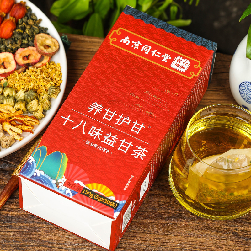 2盒装 养甘护甘十八味益甘茶 决明子山楂橘皮甘草桑叶葛根山药栀子玫瑰红枣牛蒡罗汉果蒲公英茶菊花茶枸杞桂花芡实佛手