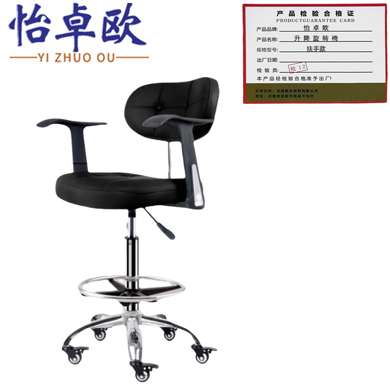 怡卓欧升降旋转椅扶手款把高清大图