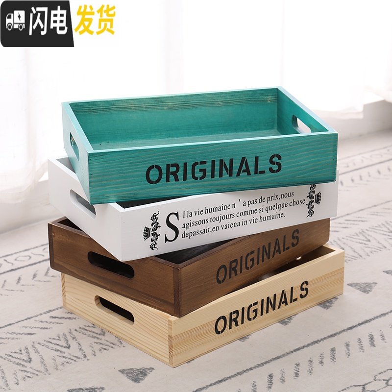 三维工匠实木收纳盒复古简约制首饰化妆品桌面杂物整理中式创意储物盒高清大图