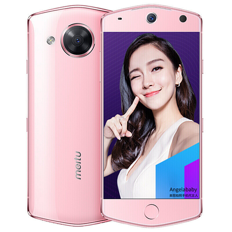Meitu 美图 M8 4GB+64GB 樱花粉 自拍美颜 全网通 移动联通电信4G手机
