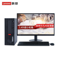 联想(Lenovo)ThinkCentre M720e 21.5英寸显示器 商用台式电脑 i3-9100 16G 1T+128GSSD 集显 定制
