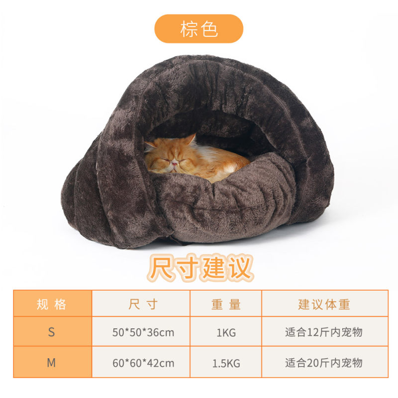 猫窝封闭式小型犬狗窝冬季冬天加厚保暖四季通用猫咪窝垫宠物用品 深咖 M：60*60*42cm（适合20斤内宠物）