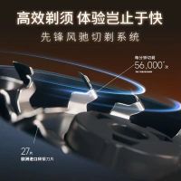 飞利浦(PHILIPS)全新5系蜂巢X剃须刀 ,SkinEase肌能舒缓科技 ,360全面贴合,360°空气垫浮动刀头