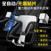 2018新款车载手机支架吉利博越帝豪GS远景X1 X3汽车导航支撑dd