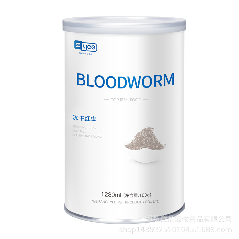 YEE 冻干红虫干(成/幼) 丰年虾块 鱼食小型鱼红虫干 观赏鱼热带鱼斗鱼孔雀鱼金鱼饲料丰年虾冰冻鱼粮