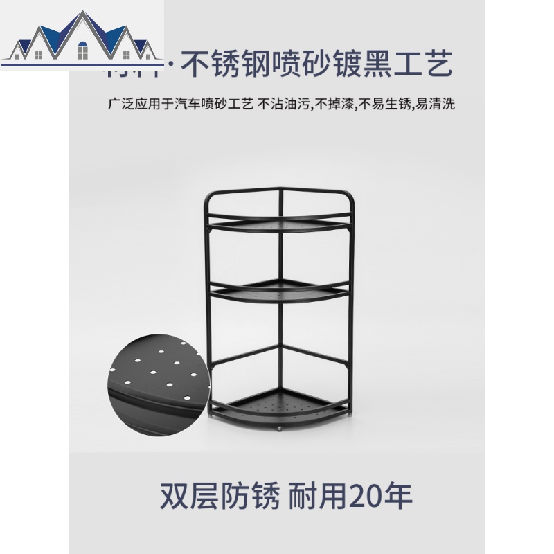 黑色不锈钢厨房置物架壁挂落地2三层三角油盐酱醋收纳架调料架子 三维工匠高清大图