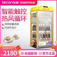 乐创(lecon) SR-95 保温展示柜商用热饮柜 牛奶保温柜 热牛奶咖啡奶茶便利店超市立式加热保温柜 95升黄色