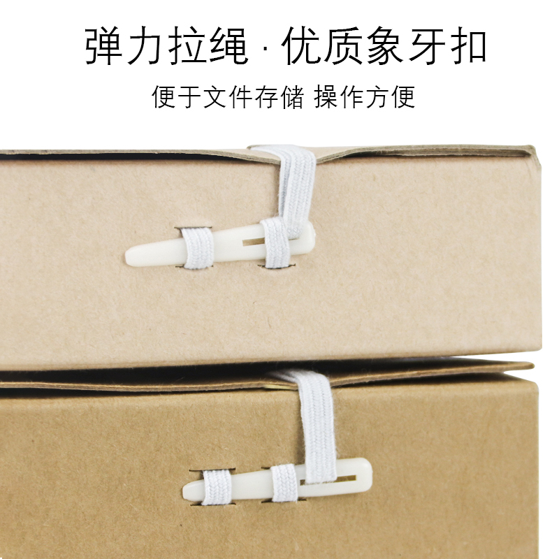 诚信东方 A3档案盒 无酸牛皮纸文件资料盒 10只装