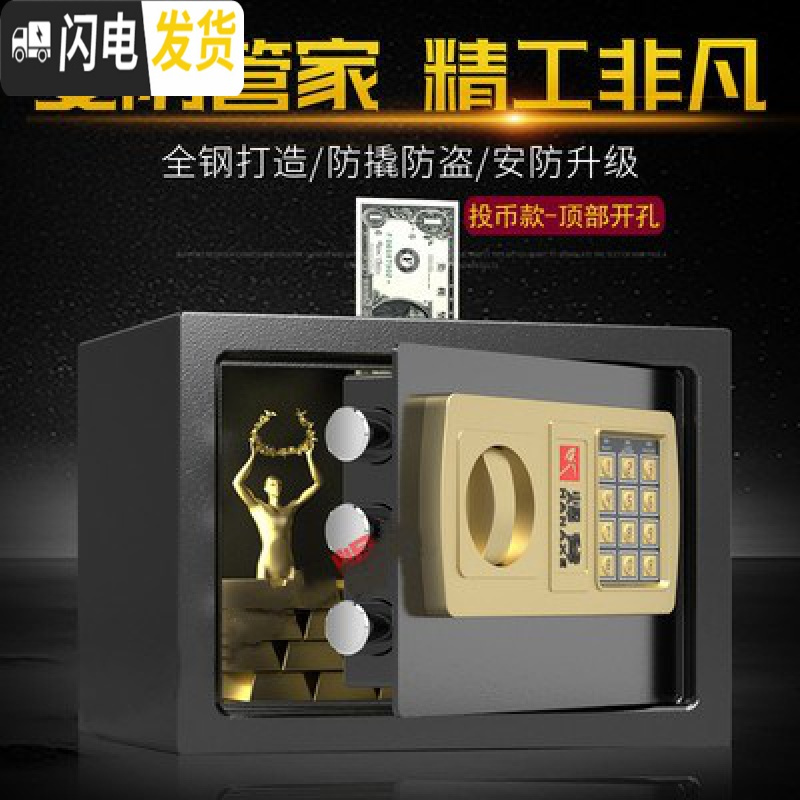 三维工匠儿童保险箱储钱罐密码储存电子存款储蓄小孩只进存钱女孩女生 高20宽31深20cm(超大号投币黑)储蓄罐高清大图