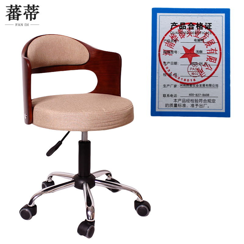 蕃蒂电脑椅浅咖 把高清大图