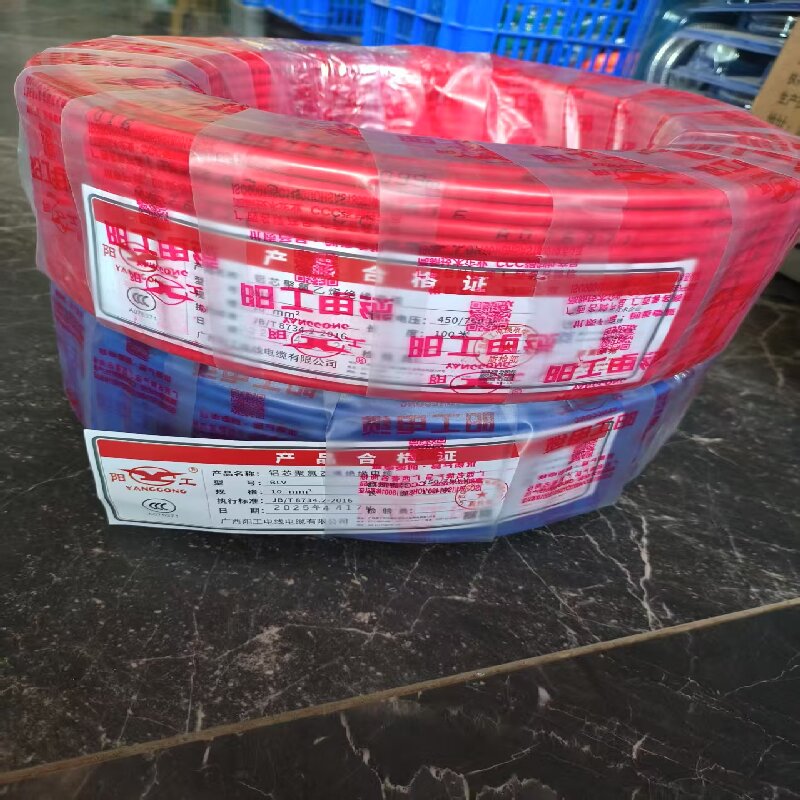 国标阳工牌铝芯电线BLV-10平方 单位/米高清大图