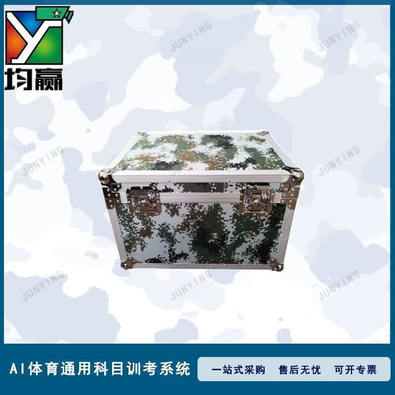 均赢便携式AI体能训考系统 立春-12512普通版v1.0(11)体能考核系统 考评 训练 AI体能 AI体测 新大纲高清大图