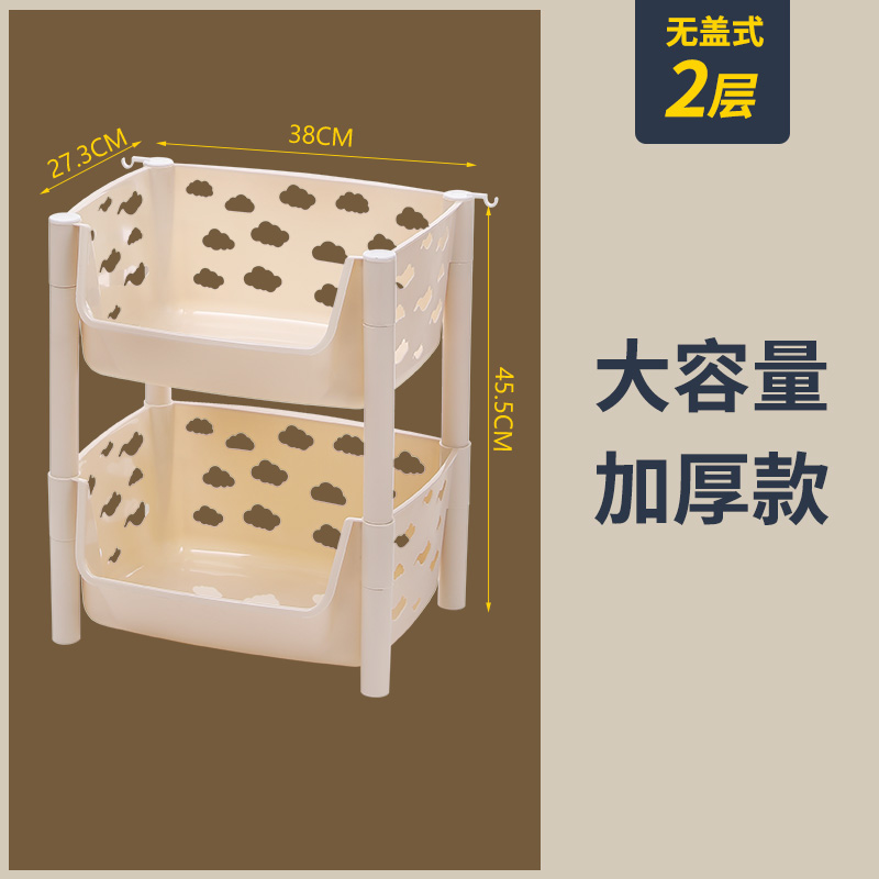 厨房置物架蔬菜收纳架落地多层果蔬架子家用神器菜架可移动小推车收纳层架三维工匠 镂空透气两层【无轮】2层
