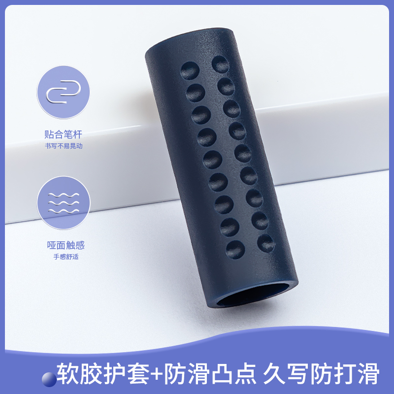 得力6600es水性笔蓝色