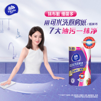 维达可水洗厨房卷纸3层85节6卷厨房纸 食品级加大加厚厨房专用去油污吸水吸油纸懒人抹布