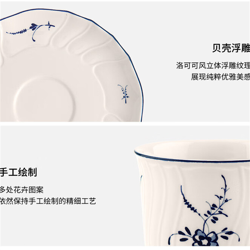 唯宝(Villeroy&Boch) 经典卢森堡系列茶一杯一碟套