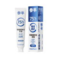 参半 CP-KQ-YG-0060 羟基磷灰石抗过敏牙膏 满陇桂雨100g