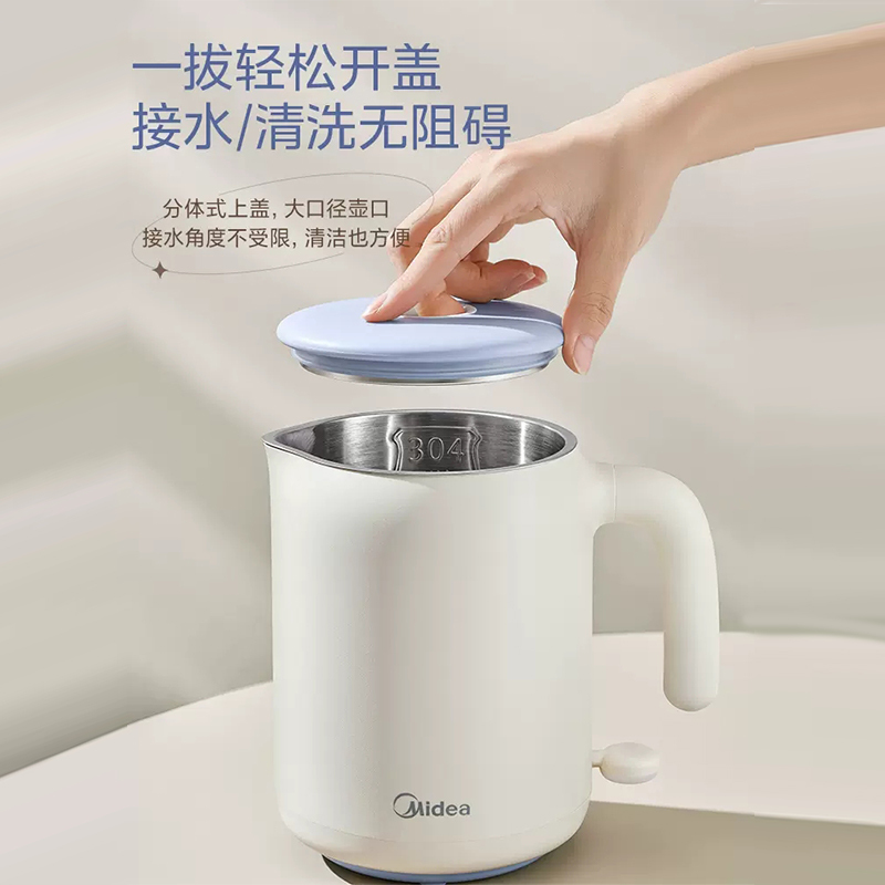 美的(Midea) 电热水壶0.6L烧水壶便携式电水壶差旅智能断电304不锈钢迷你便携开水壶MK-SH06X6-103高清大图