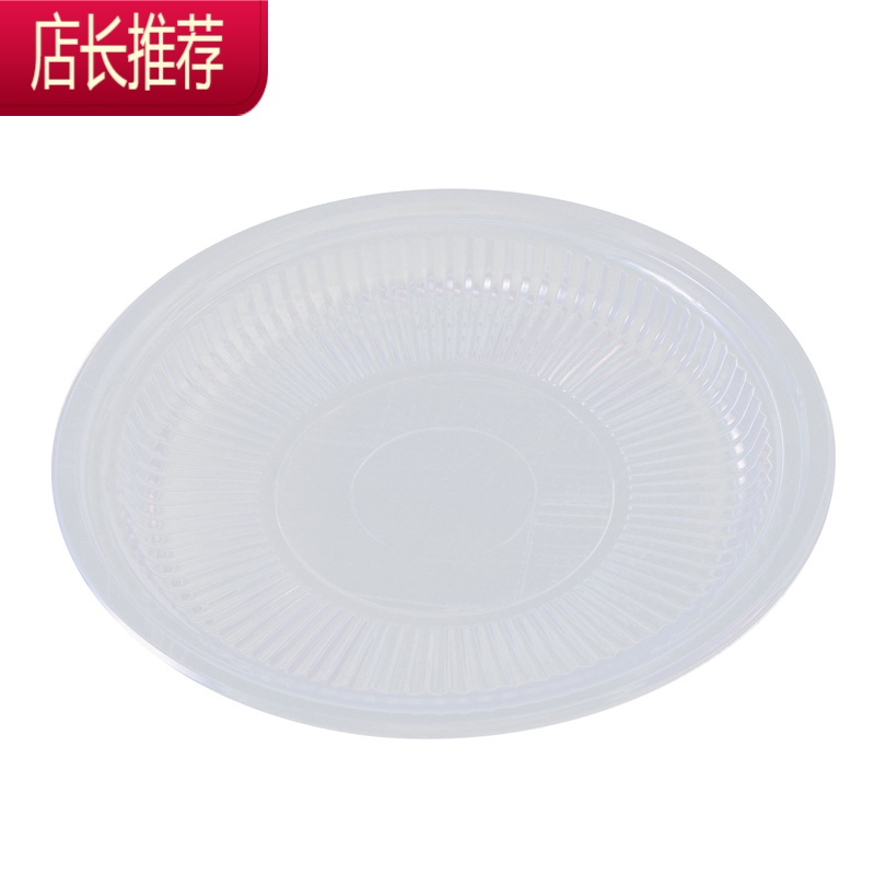 一次性盘子塑料装菜硬质家用酒席加厚菜碟菜盘透明圆形盘餐具JING PING 9寸椭圆盘2包共20只一次性餐具