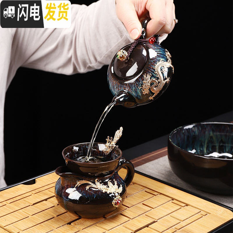 三维工匠整套功夫茶具套装家用窑变天目釉建盏茶壶盖碗陶瓷茶杯镶银 10件沙金釉高壶(镶银款