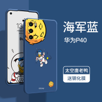 艾思度迪士尼小米11手机壳11ultra新款pro镜头全包青春版软壳