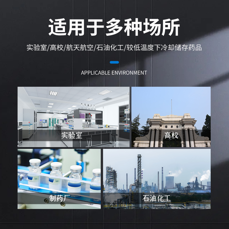 英鹏(GYPEX)防爆冰箱双门双温BL-200SM200L可用于高校实验室/制药厂/生物工程200L