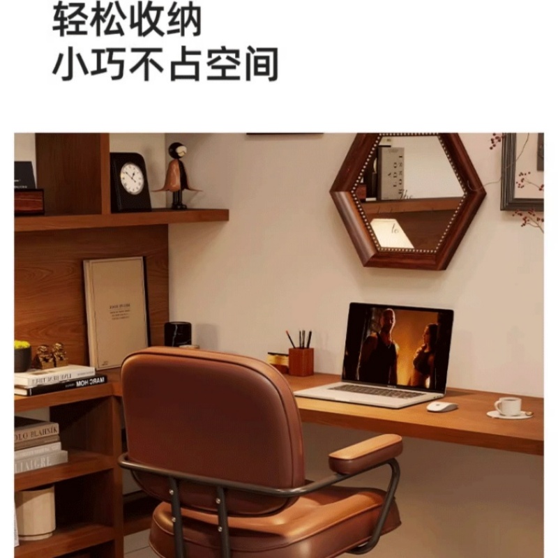 赛颐盛皮质电脑椅高清大图