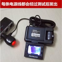 papago gosafe100 100plus 行车记录仪电源线 车充线 充电器配件