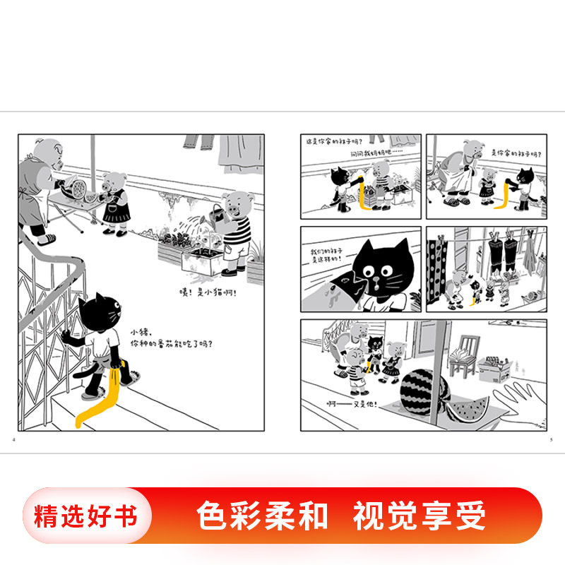 恐龙先生流鼻涕以后(精装) [正版]谁的袜子精装绘本图画书由一只袜子串起邻里相帮的情谊树立物归原主价值观适合3岁4岁5岁高清大图