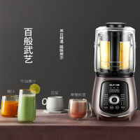 苏泊尔（SUPOR）破壁机 JP96L-1300 榨汁破壁料理机全自动多功能榨汁机搅拌机豆浆辅食机