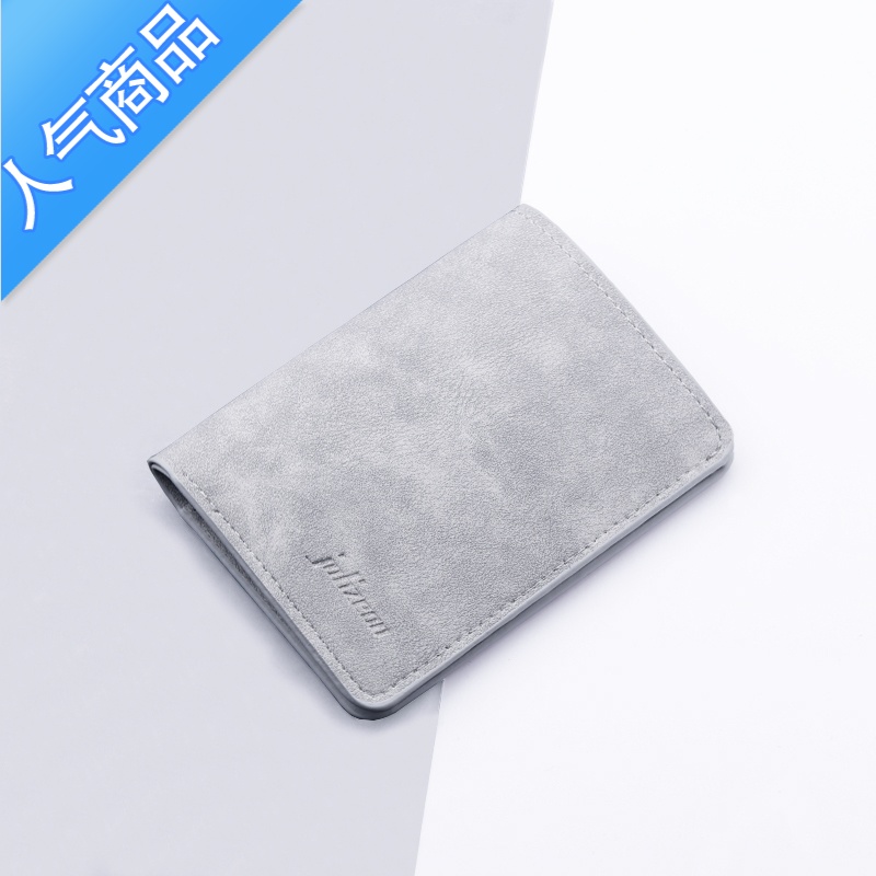 封后超薄迷你小钱包男短款学生男士卡包驾驶证皮夹青年男款竖青生证证 灰色
