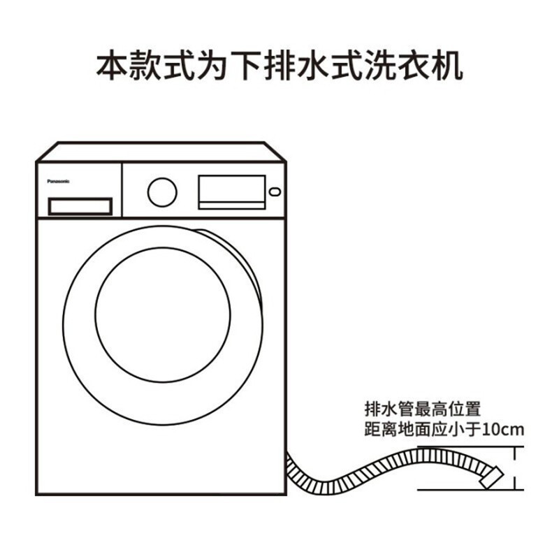 松下(Panasonic)全自动滚筒8公斤 高温除菌 泡沫净洗 BLDC变频轻音电机 节能省水 XQG80-N82WP