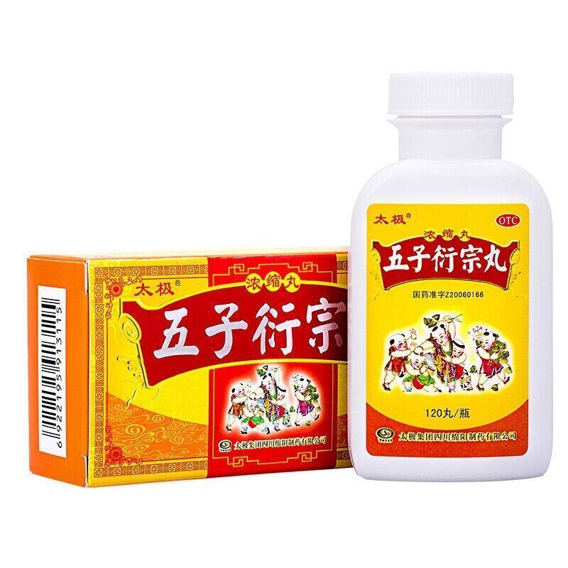 太极 五子衍宗丸(浓缩丸) 120丸 1盒
