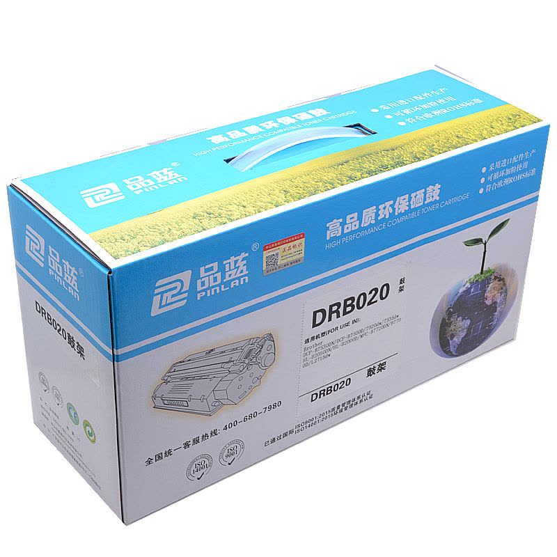 品蓝 适用兄弟DR-B020硒鼓 DRB020成像鼓 鼓架 DCP-B7530DN硒鼓B7500D B2000D图片