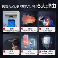 AO史密斯60升电热水器 金圭内胆 短款小尺寸 手机预约 双棒双3kW速热 E60VNP-B APP智控