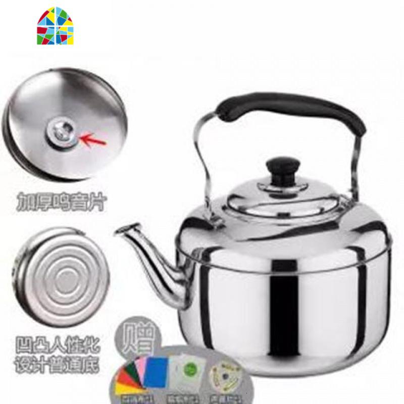 不锈钢烧水壶特厚鸣音大容量水壶电磁炉煤气炉燃气煮水壶4L5L6L7L FENGHOU 4L特厚款鸣音水壶【买一送三】
