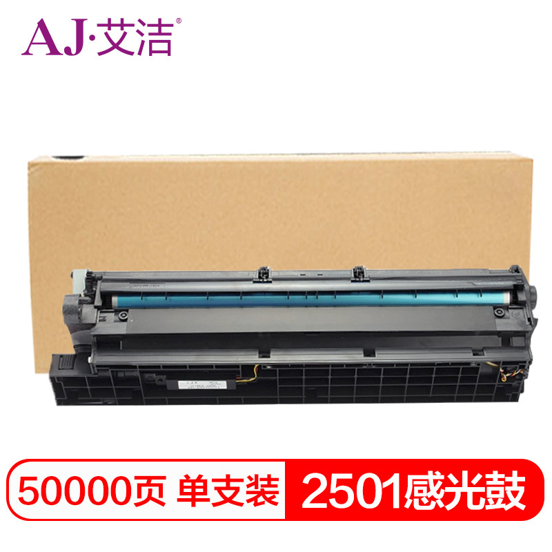 艾洁(AJ) 2501 打印量50000页 适用理光MP1813L 感光鼓 (计价单位:只) 黑色