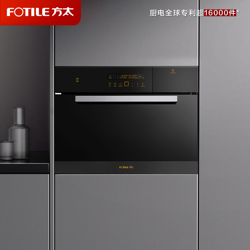 方太蒸箱嵌入式家用 电蒸箱45L大容量 家用厨房嵌入式电蒸箱 WiFi&NFC互联 双倍大蒸汽 9大智能菜单 EX2.i