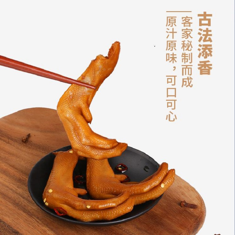 馋小爱(CHAN XIAO AI) 藤椒味碎鸡爪 35g×30